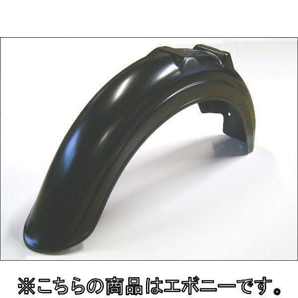 リアフェンダー W650 W800 W800 純正 リアフェンダー EJ800A リヤフェンダー W650 W400