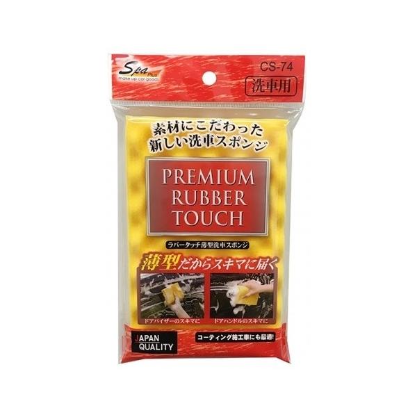 WAKO R[ o[^b`^ԃX|W X|W P~J