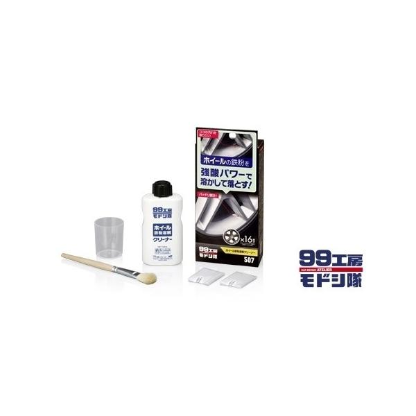 SOFT99 \tg99 99H[ hV zC[SnN[i[ ̑ԗpi P~J