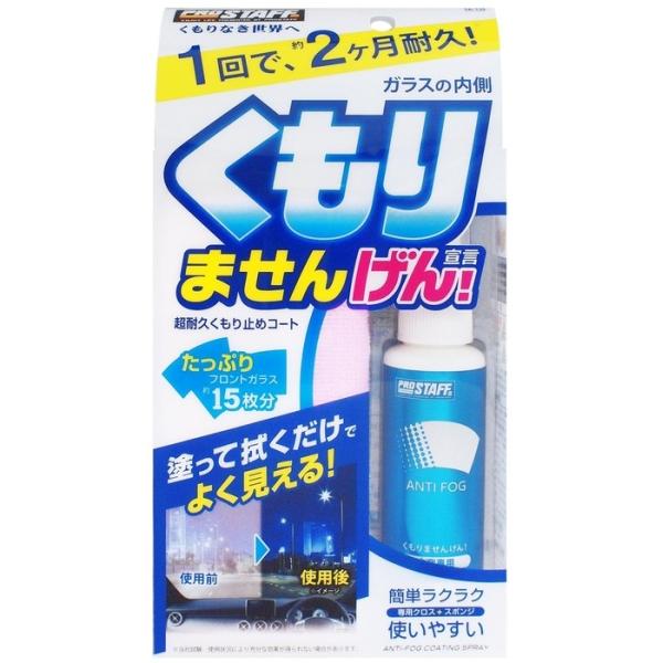 PROSTAFF vX^bt p ܂񂰂 ̑ԗpi P~J