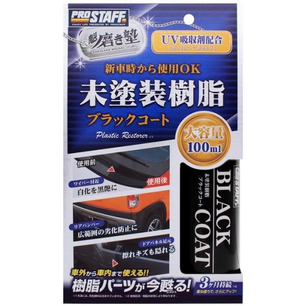 PROSTAFF vX^bt @m hubNR[g bNXER[eBOEKXR[eBO P~J