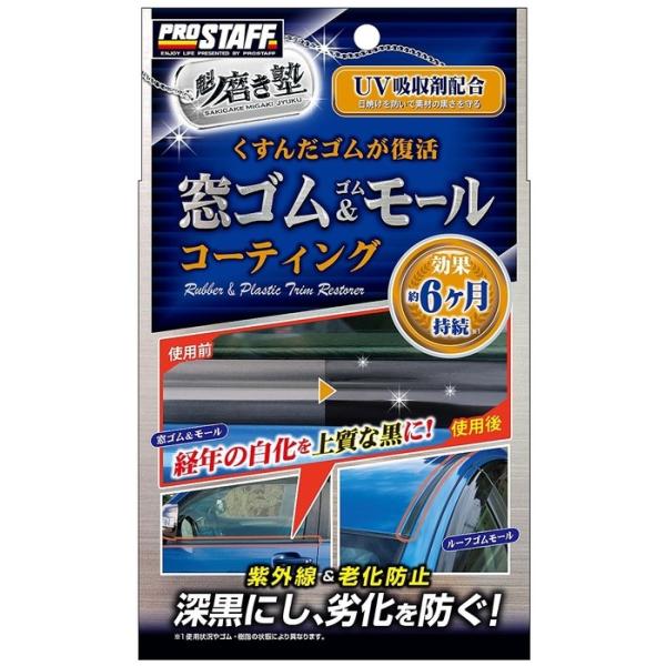 PROSTAFF vX^bt @m SS[R[g ̑ԗpi P~J