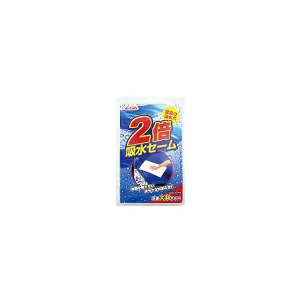 WILLSON EC\ yZ[ԗpiz 2oCLEVEZ[ zEGX P~J