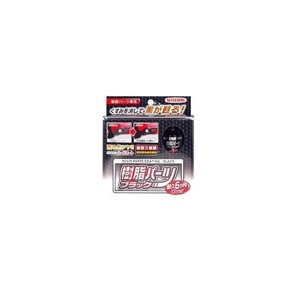 WILLSON EC\ yP~Jz p[cubN bNXER[eBOEKXR[eBO P~J