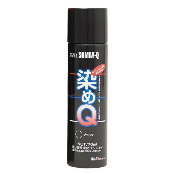 QeNmWB \L[eNmW[ Q GA][ 70ml J[FCbh Xv[h h֘A P~J