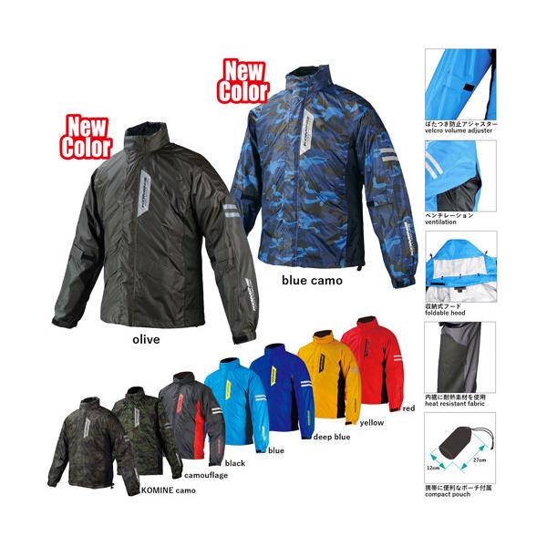 他サイト： KOMINE コミネ RK-539 ブレスターレインウェア フィアート サイズ：4XLB レインウェア アパレルの商品画像