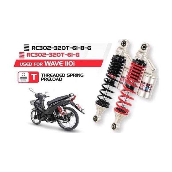 YSS Thailand CGXGX^Ch ECOLINE GZA AVbN XvOJ[Fbh WAVE110 HONDA z_ ATXyV TXyV 