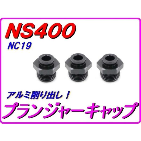 DMR-JAPAN fB[GA[Wp A~o X^[^[vW[Lbv J[FubN NS400R HONDA z_ zC֘A GW