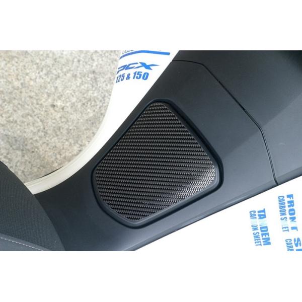 ADIO AfBI t[GbhJ[{V[g J[FubN PCX125 PCX HYBRID PCX150 HONDA z_ ̑XN[^[O JE֘A O