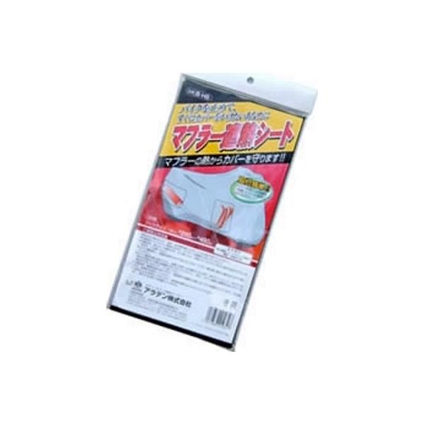 ARADEN Af }t[ՔMV[g ̑oCNJo[IvVECi ۊǁEh~pi