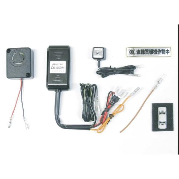 PROTEC vebN CS-H02 CS-550M x@Ԏpkit NXJu110 NXJu50 X[p[Ju110 X[p[Ju50 HONDA z_ ۊǁEh~pi