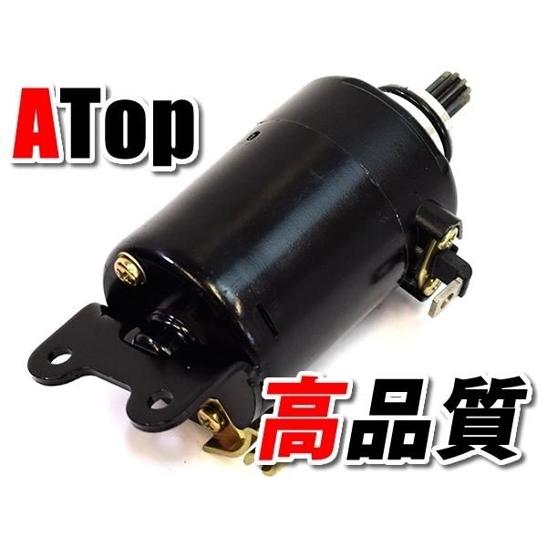 ATop �G�[�g�b�v �����Z�����[�^�[�A�b�Z���u���[ CBR250F CBR250RR (MC22) �W�F�C�h �z�[�l�b�g250 CB250R CB300R HONDA �z���_ �X�^�[�^�[���[�^�[ �d���n