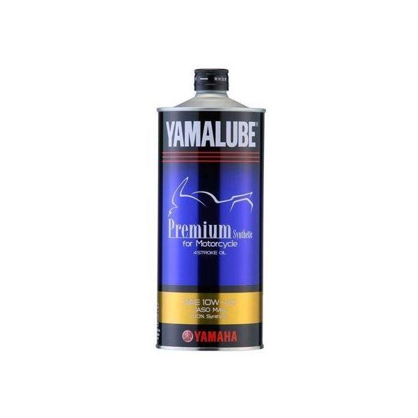 他サイト： YAMALUBE ヤマルーブ 【ヤマハ純正】プレミアムシンセティック【10W-40】【4サイクルオイル】 YAMAHA ヤマハ HONDA ホンダ SUZUKI スズキ KAWASAKI カワサキの商品画像