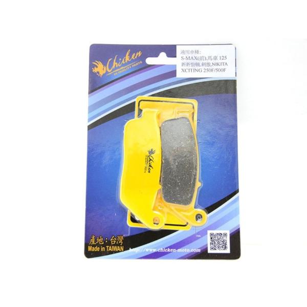 CHICKEN `L u[Lpbh BWS125(r[EBY) VOiXX FI SMAX YAMAHA }n u[L