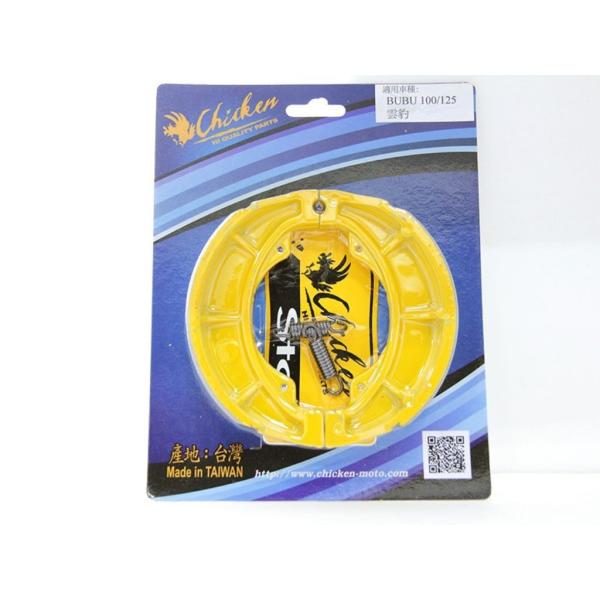 CHICKEN `L u[LV[ BON125 BuBu125 TIGRA125 X-HOT125 X-HOT150 PGO u[L