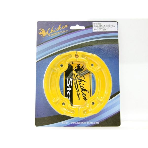 CHICKEN `L u[LV[ BWS100(r[EBY) BWS(r[EBY) }WFXeB125 YAMAHA }n u[L