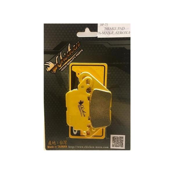 CHICKEN `L u[Lpbh NMAX 155 AEROX YAMAHA }n u[L
