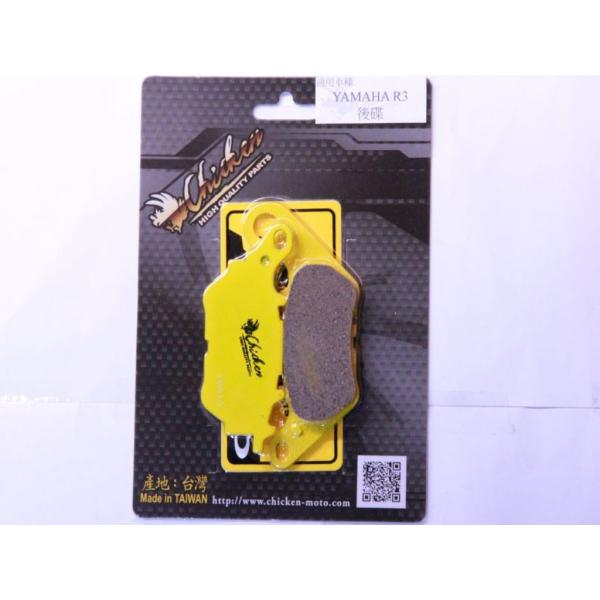 CHICKEN `L u[Lpbh XMAX 300 MT-03 YZF-R3 YAMAHA }n u[L