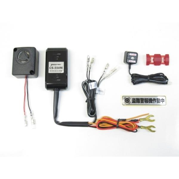 PROTEC vebN CS-H03 CS-550M x@ԎpLbg L[125 HONDA z_ CrCU[EA[ ۊǁEh~pi