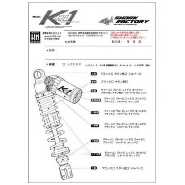 KN PCGkLJN VbN VOiXX YAMAHA }n ATXyV TXyV 