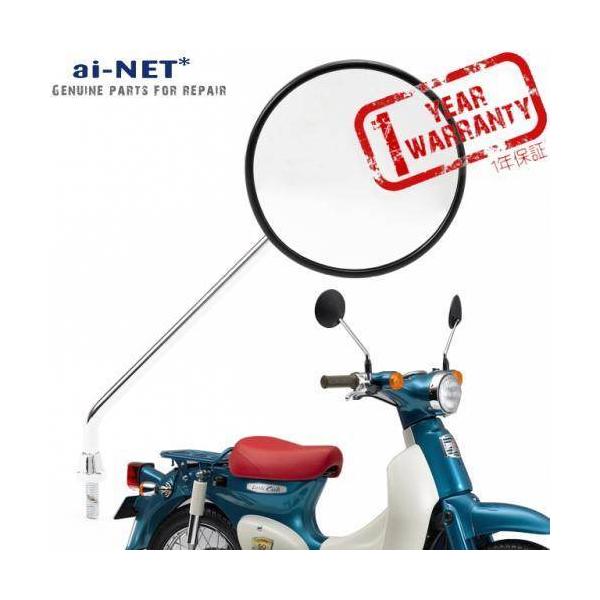 ai-net AClbg yAp~[ CUB50 HONDA z_ ~[ nh