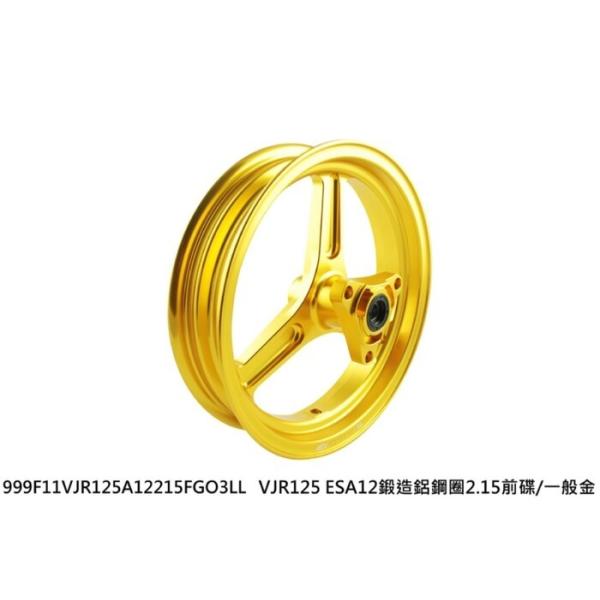 NCY GkV[C Front Brake Disc Forged Wheel (J Value 2.15) J[FNormal Golden JR 100 MANY 110 125 VJR FI DIO iRX 115 R1 Z RX X PRO zC[