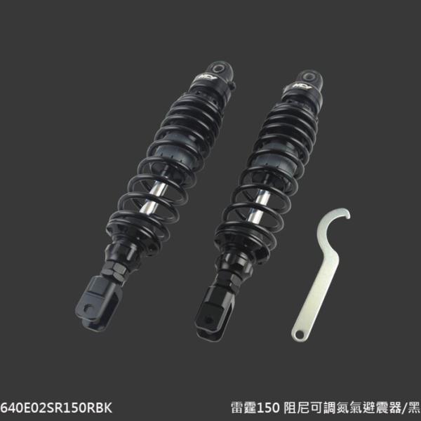 NCY �G�k�V�[���C Damping adjustability Nitrogen Shock Absorber G6 125 150 RACING JET POWER EVO KYMCO �L���R SYM ���A�T�X�y���V���� �T�X�y���V����