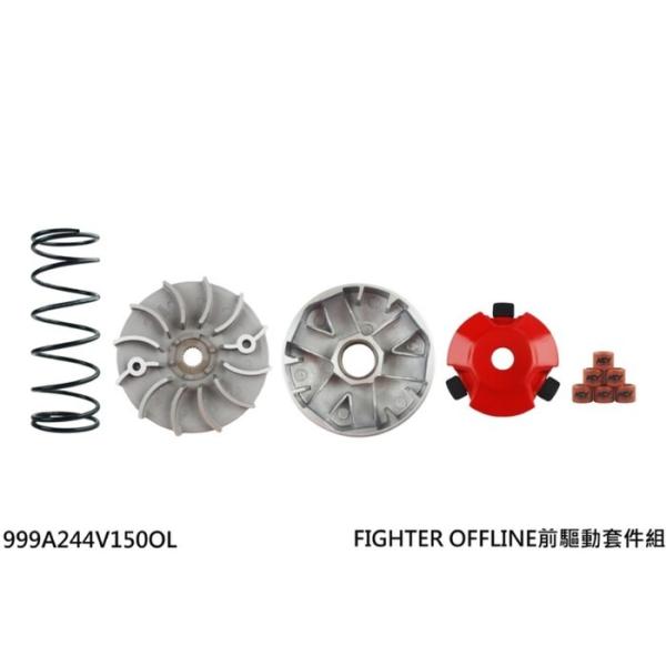 NCY GkV[C OFFLINE Variator Kit Set Fighter 125 150 4V DX ZR Zero Fighter4V SYM ̑v[[IvVECi XN[^[쓮n 쓮n