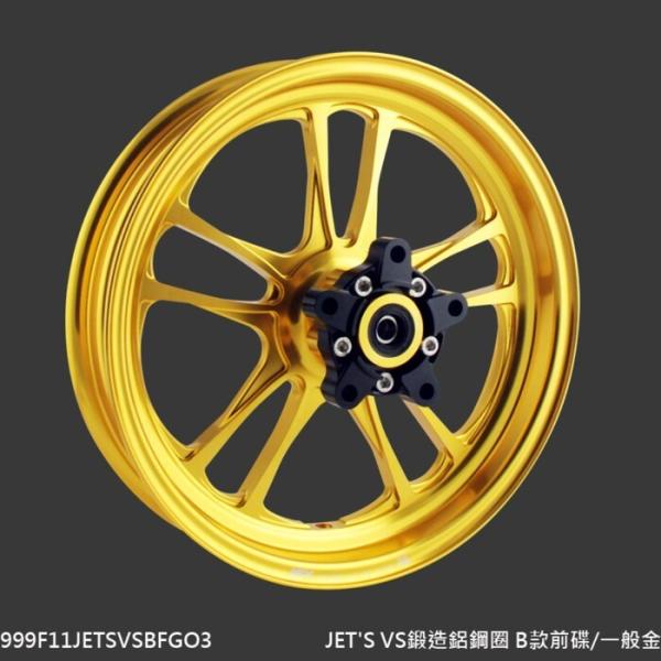 NCY �G�k�V�[���C VS Aluminum forged wheel-B Type �J���[�FTiffany Green JET S 125 SYM �z�C�[�� �z�C�[���֘A �����