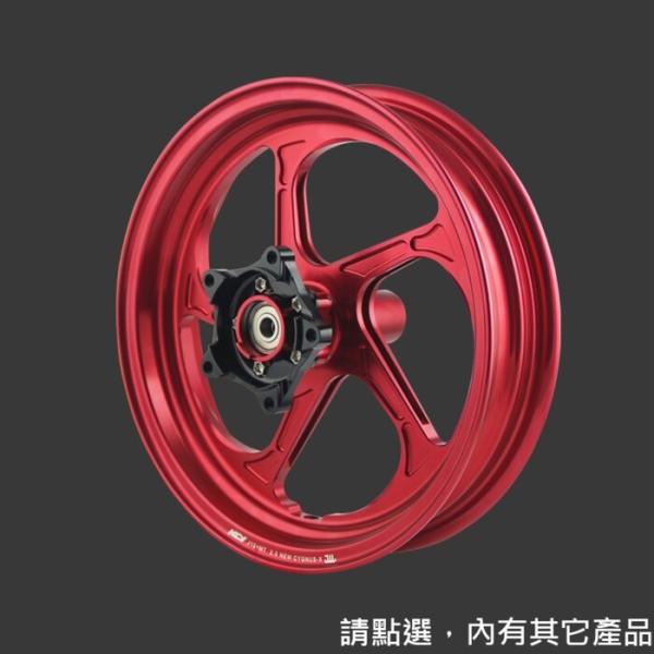 NCY GkV[C VS Aluminum forged wheel-A Type J[FRed BWS R CYGNUS X Cygnus NXC-125R YAMAHA }n zC[ zC[֘A 