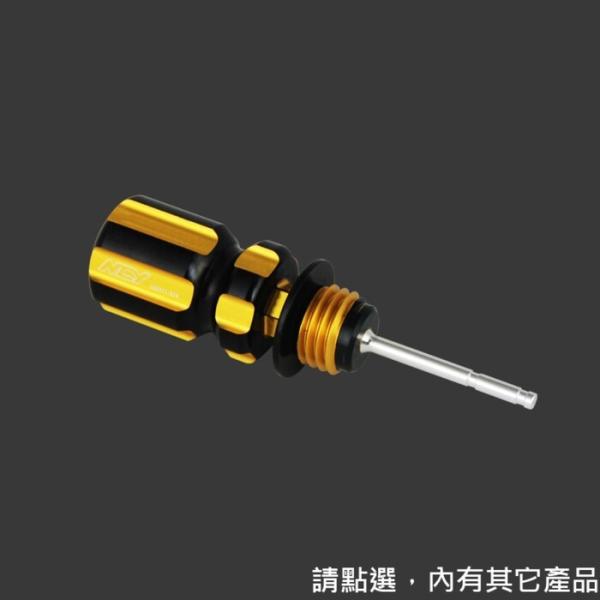 NCY �G�k�V�[���C Screwdriver Style Dipstick �J���[�FGolden CYGNUS X Cygnus NXC-125K NXC-125N NXC-125T YAMAHA ���}�n �f�B�b�v�X�e�B�b�N�E���x���Q�[�W