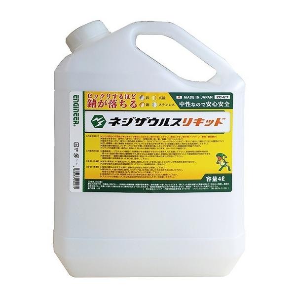 ENGINEER GWjA lWUEX Lbh hKEKP~J P~J