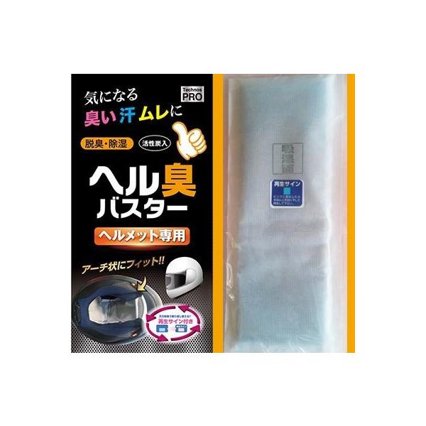 TECHNOS �e�N�m�X �w���L�o�X�^�[ ���L�܁E�ŋۍ� �P�~�J��