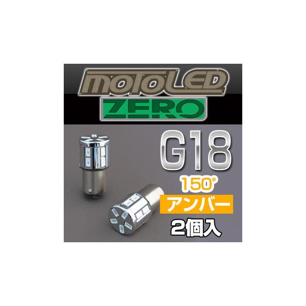 DELTA DIRECT f^_CNg MOTO LED ZEROV[Y G18 S AMB 150° ECJ[ou Η dn