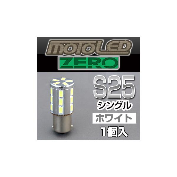 DELTA DIRECT f^_CNg MOTO LED ZEROV[Y S25 S WH LEDdELEDhXAbvp[c Η dn