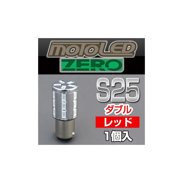 DELTA DIRECT f^_CNg MOTO LED ZEROV[Y S25 W RED LEDdELEDhXAbvp[c Η dn