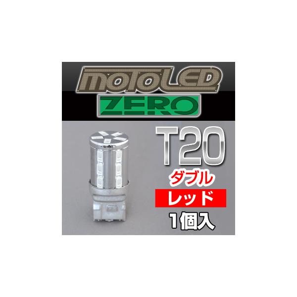 DELTA DIRECT f^_CNg MOTO LED ZEROV[Y T20 W RED LEDdELEDhXAbvp[c Η dn