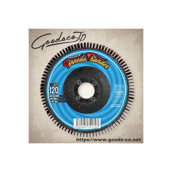 GOODS ObY gl[hT_[ GA[ #120 dOC_[ dc[