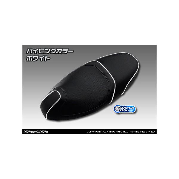 ウィルズウィン　シグナス用　ローダウンシート ウイルズウィン シグナスX（5型） シグナスX（5型）用