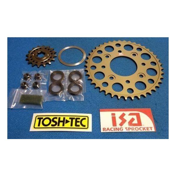TOSH-TEC トシテック RZ250ホイール チェーン520コンバートキット 丁数：39丁 RZ250 YAMAHA ヤマハ スプロケット前後セット 駆動系