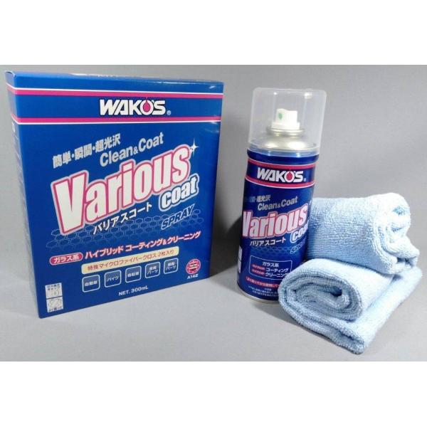 他サイト： WAKOS ワコーズ VAC バリアスコート ワックス・コーティング・ガラスコーティング ケミカルの商品画像