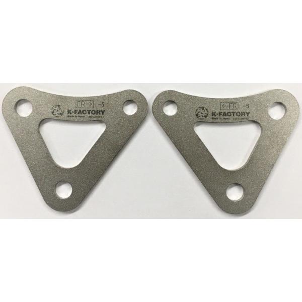 K-FACTORY �P�C�t�@�N�g���[ �X�e�����X�����[�_�E�������N�v���[�g �T�C�Y�F-5mm�_�E�� KATANA SUZUKI �X�Y�L �ԍ����L�b�g�E�����N �T�X�y���V���� �����