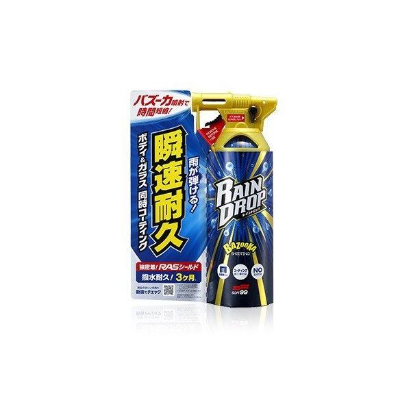 SOFT99 \tg99 Chbv bNXER[eBOEKXR[eBO P~J