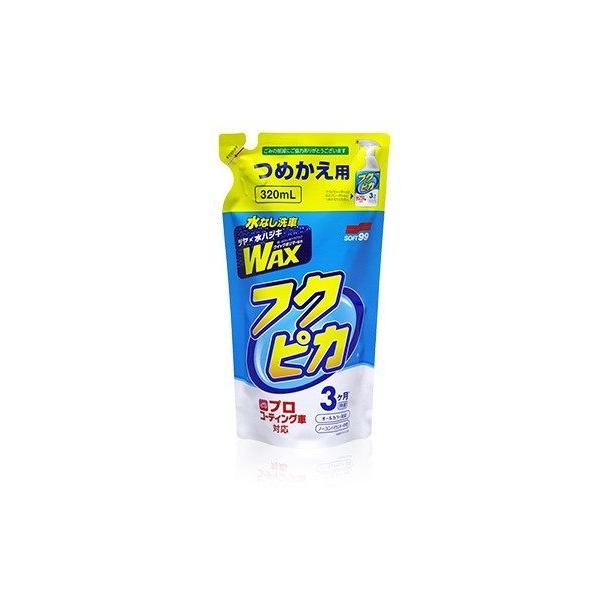 SOFT99 \tg99 tNsJgK[2.0lߑւp bNXER[eBOEKXR[eBO P~J