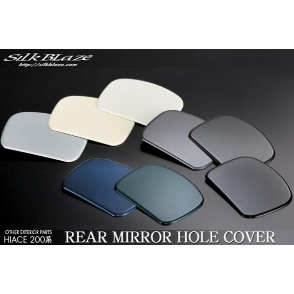 SilkBlaze VNuCY 200nnCG[X A~[z[Jo[ J[FVo[}CJ^bN (1E7) g|pi