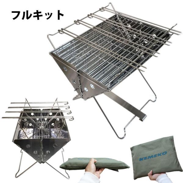 kemeko �P���R �R���p�N�gBBQ�O���� �Ђ�����X�L���A�[�t���t���L�b�g �R�����E���Α�E�o�[�i�[