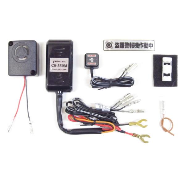 PROTEC vebN CS-Y02 CS-550M x@ԎpLbg XSR700 YAMAHA }n CrCU[EA[ ۊǁEh~pi