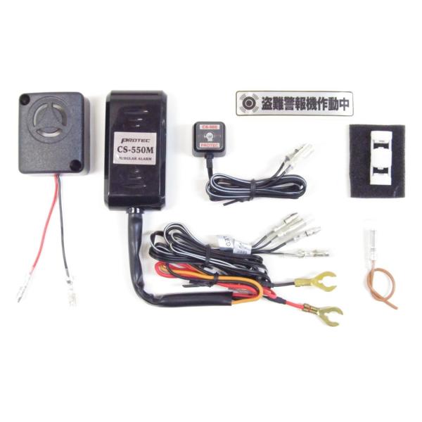 PROTEC vebN CS-Y03 CS-550M x@ԎpLbg N MAX MAX155 NMAX155 YAMAHA }n CrCU[EA[ ۊǁEh~pi