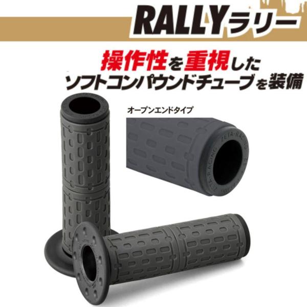 ZETA RACING ジータ レーシング ベースグリップ ラリー グリップ