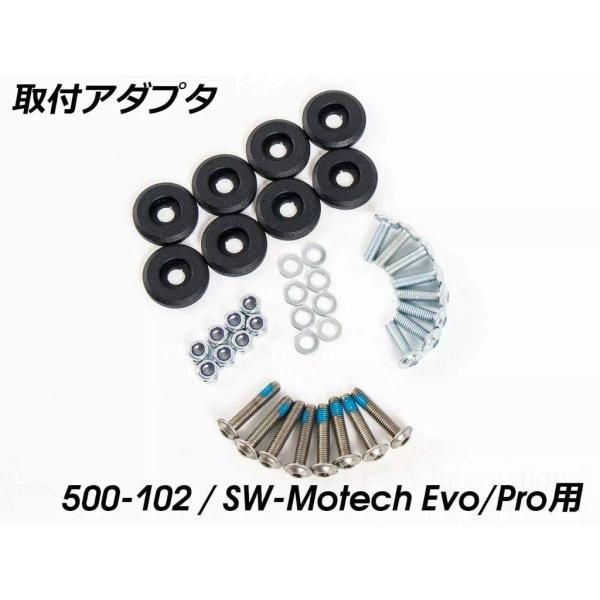 HEPCOBECKER wvRxbJ[ uX Travel BasicvpA_v^ SW-Motech Evo^Prop obOE{bNXtXe[ ԑ̗pobOEP[X